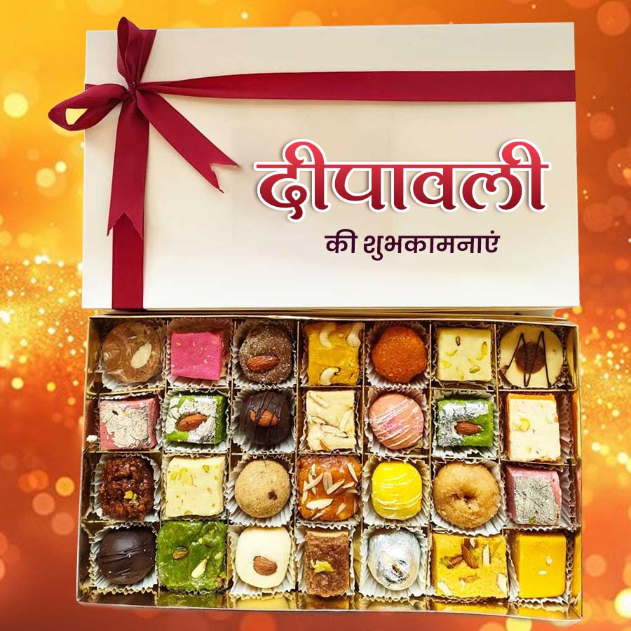 दीपावली
की शुभकामनाएं