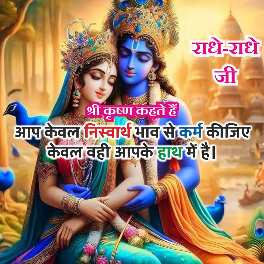 Good Morning Quotes