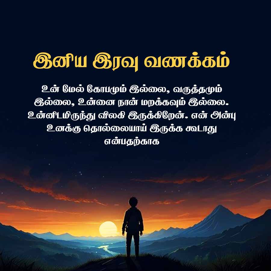 Good Morning Quotes