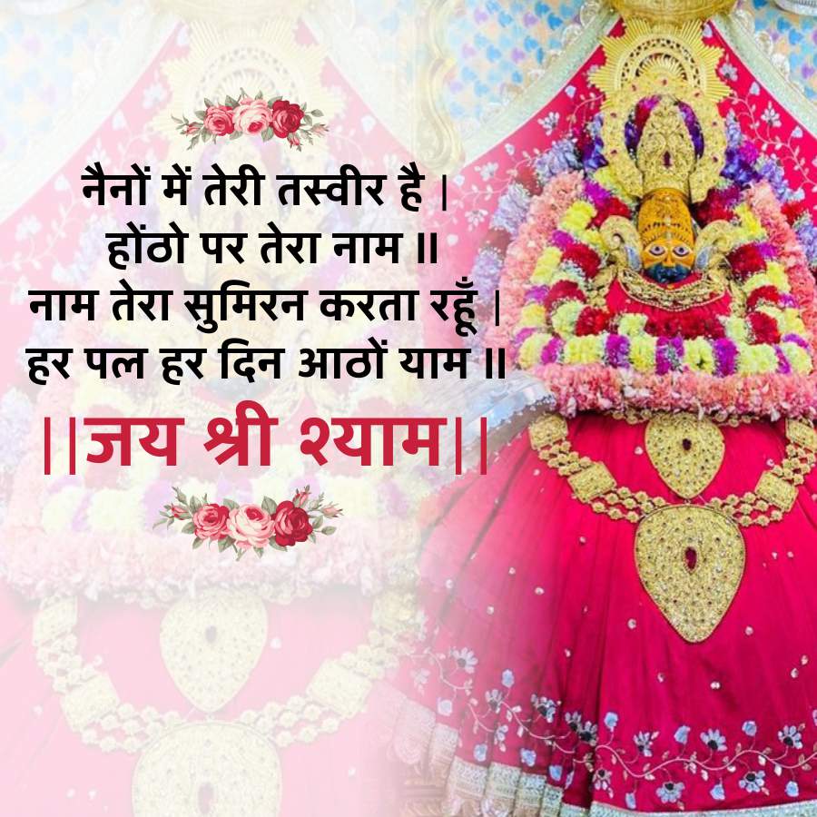 Good Morning Quotes