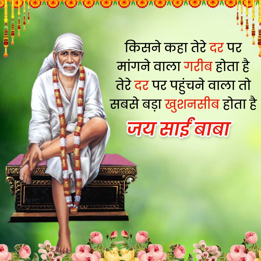 Good Morning Quotes