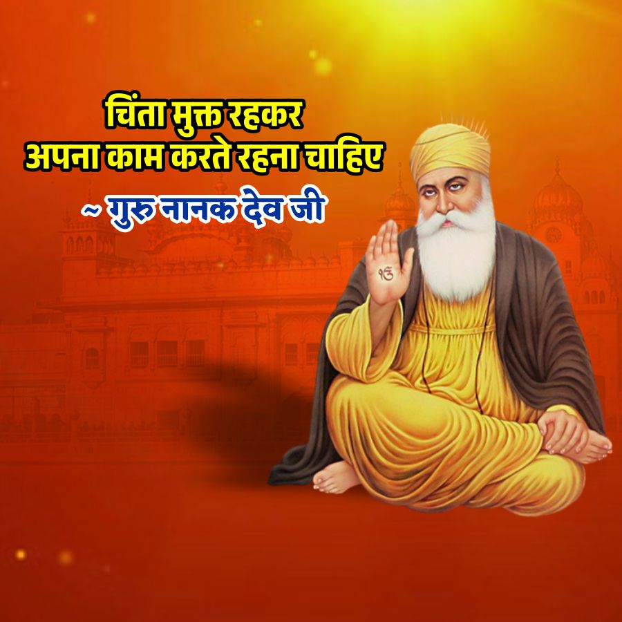 Good Morning Quotes