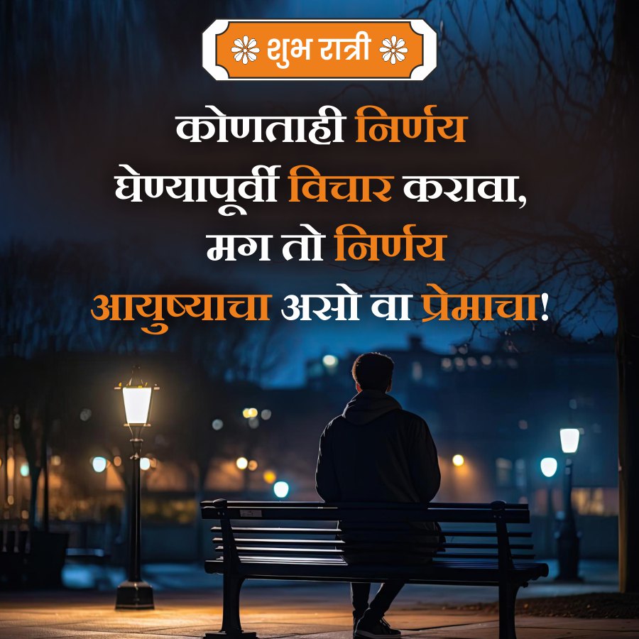 Good Morning Quotes