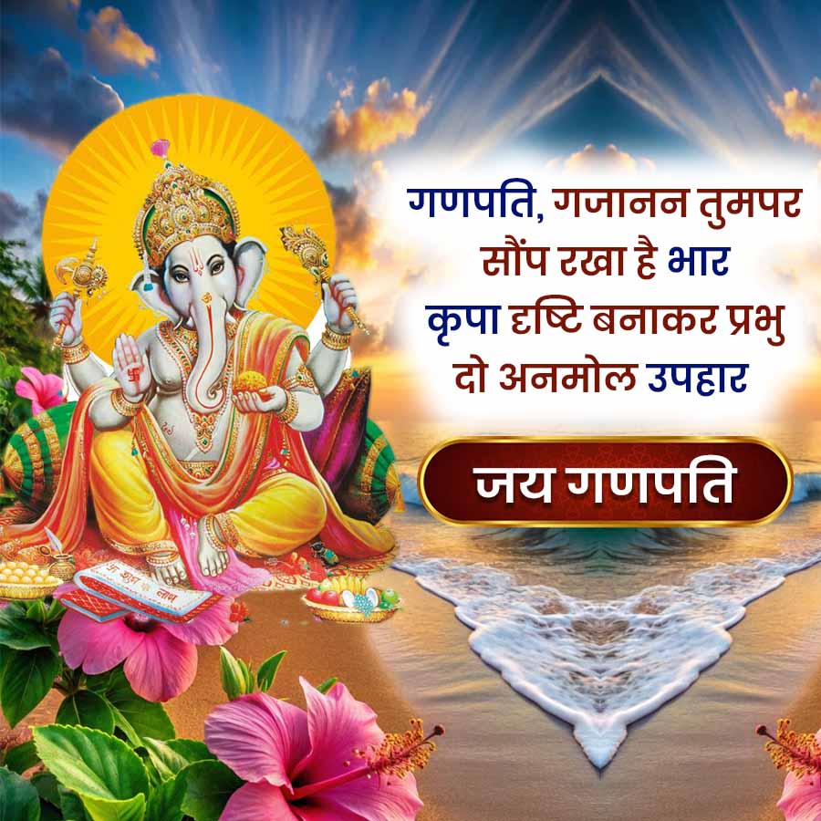 Good Morning Quotes