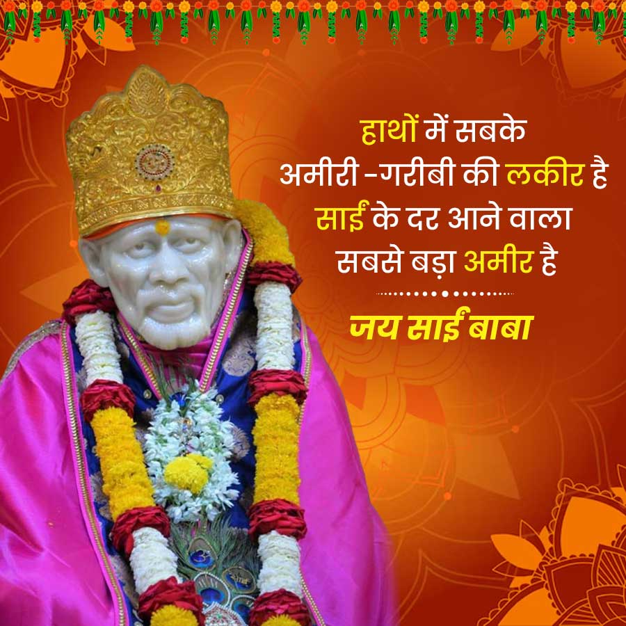 Good Morning Quotes