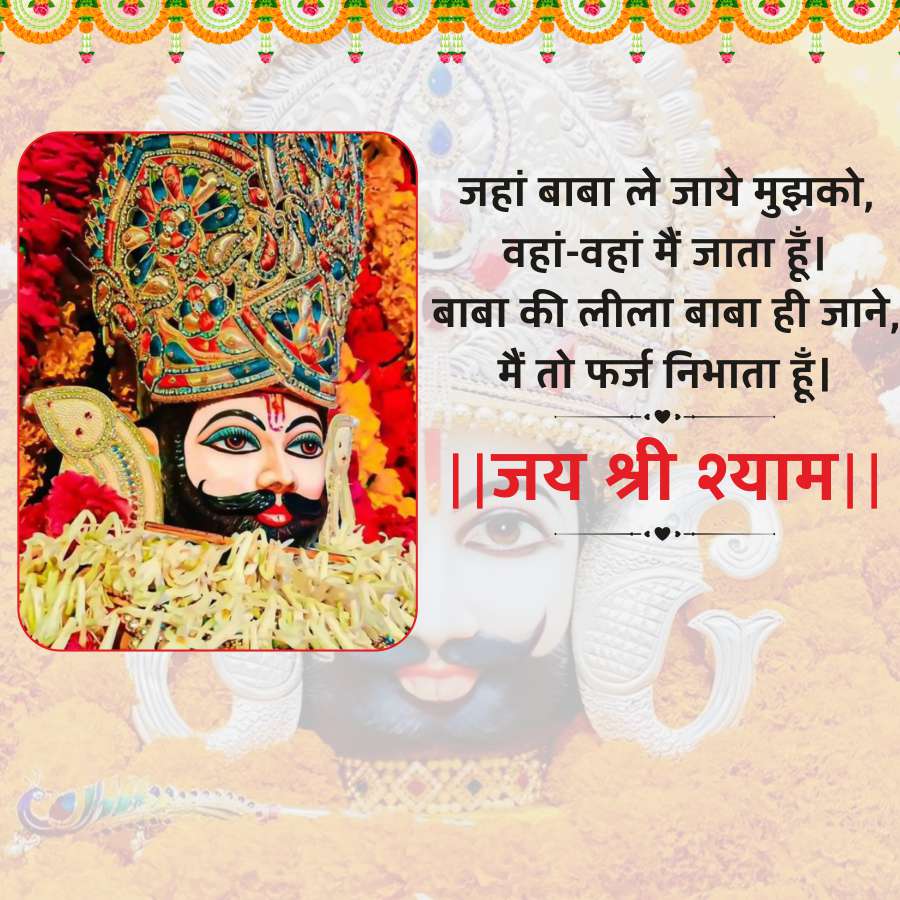 Good Morning Quotes