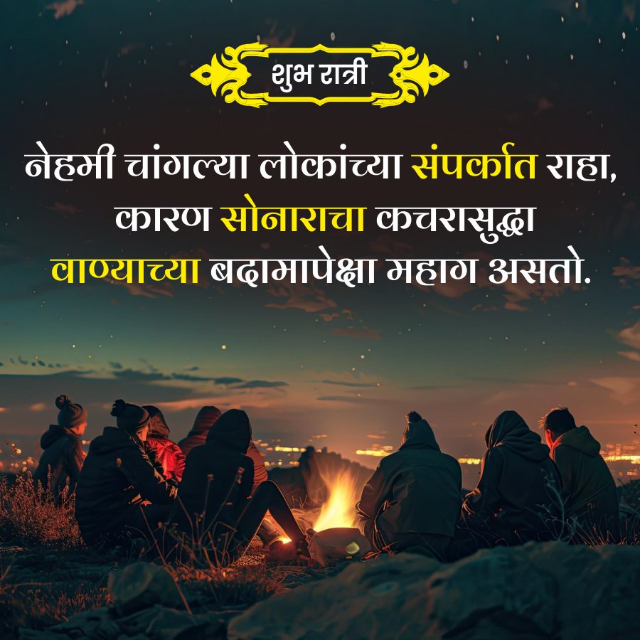 Good Morning Quotes