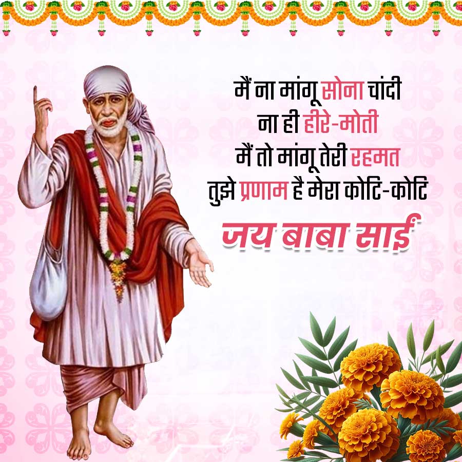 Good Morning Quotes