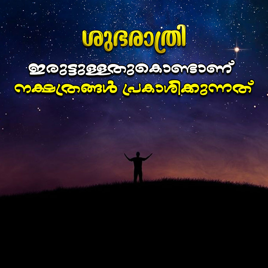 Good Morning Quotes