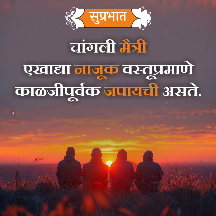 Good Morning Quotes
