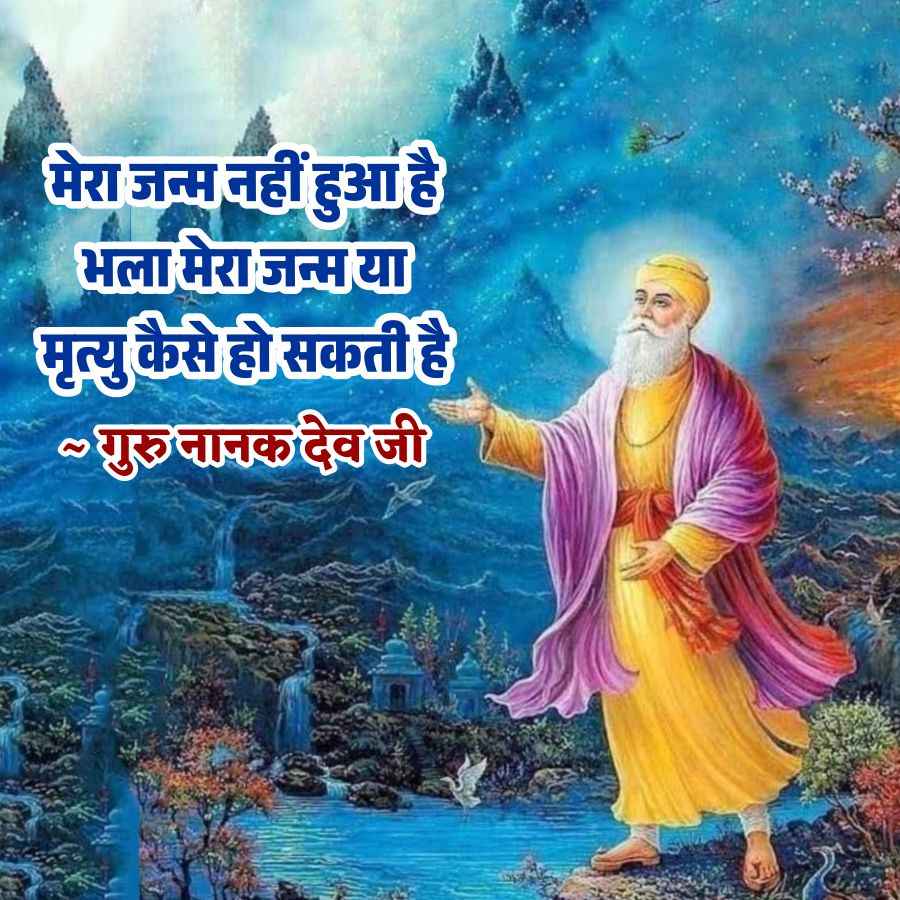 Good Morning Quotes