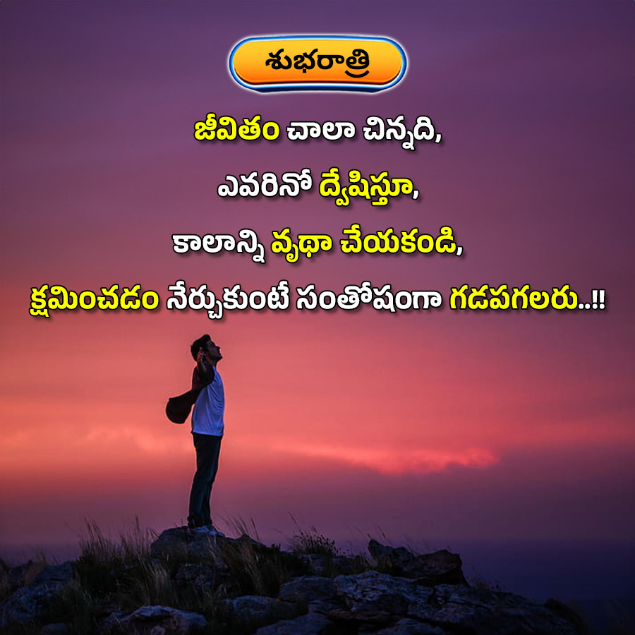 Good Morning Quotes