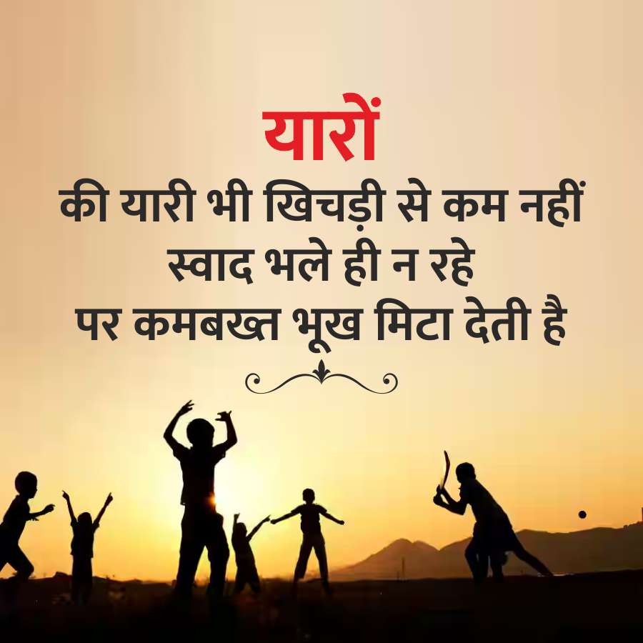 Good Morning Quotes