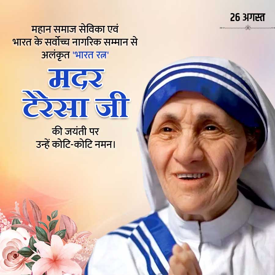 Good Morning Quotes