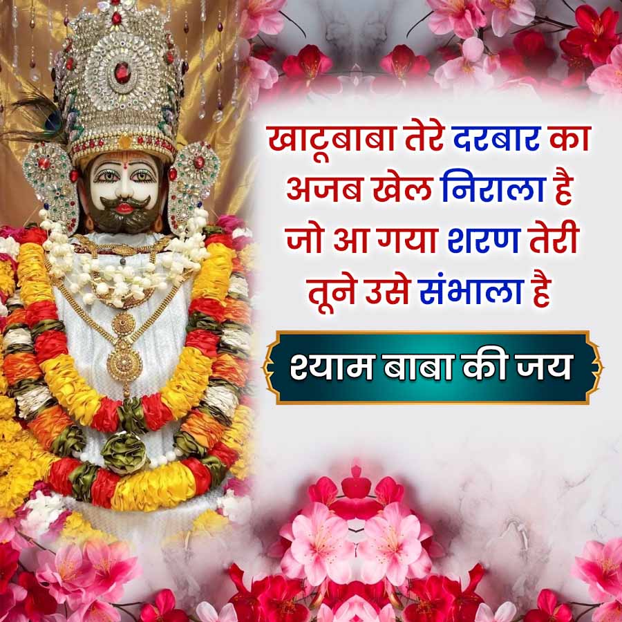 Good Morning Quotes