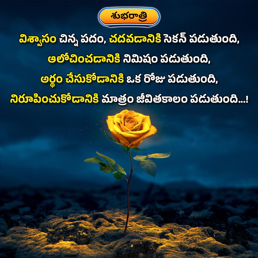 Good Morning Quotes