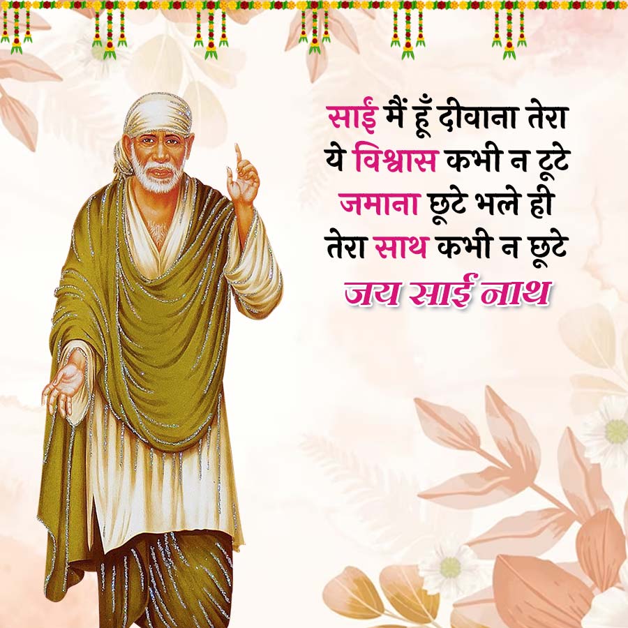 Good Morning Quotes
