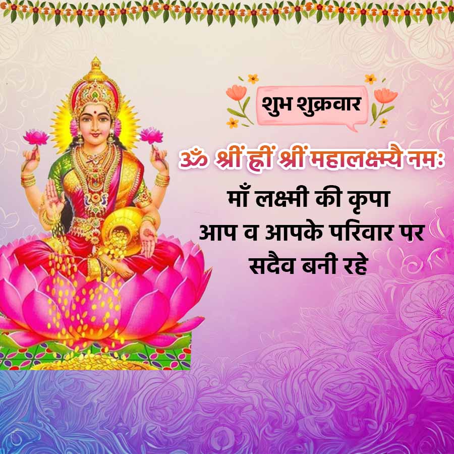 Good Morning Quotes