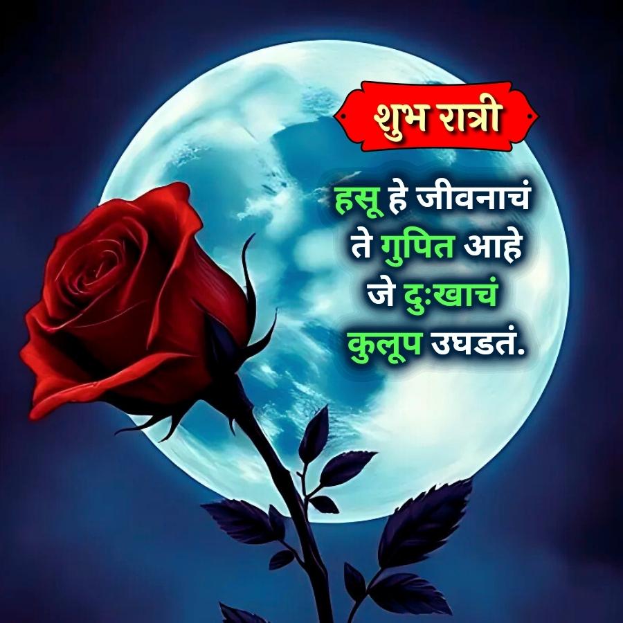 Good Morning Quotes