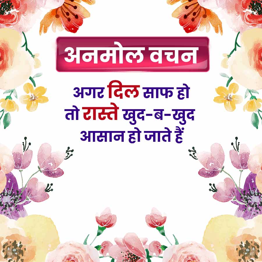 Good Morning Quotes