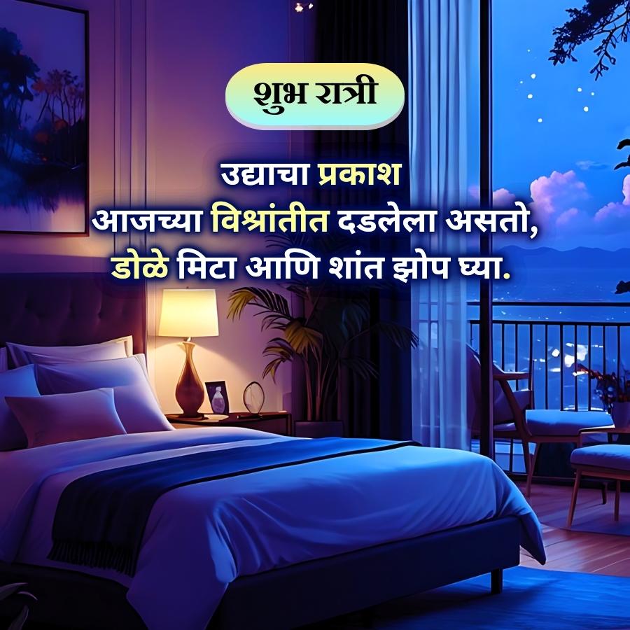 Good Morning Quotes