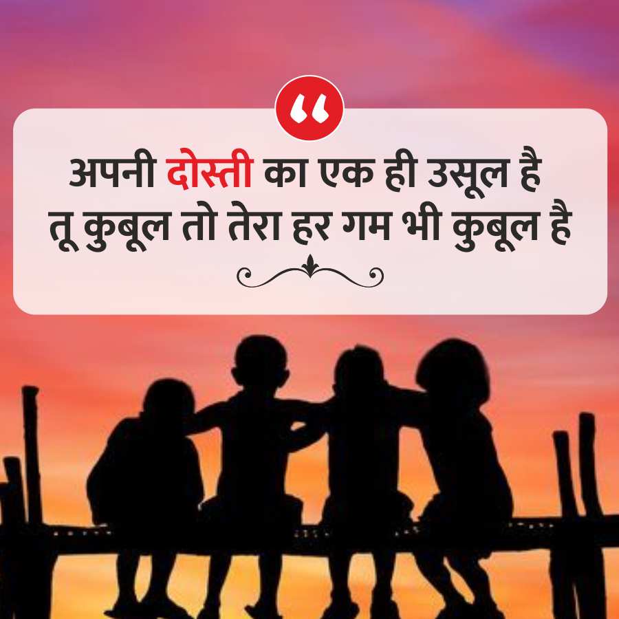 Good Morning Quotes