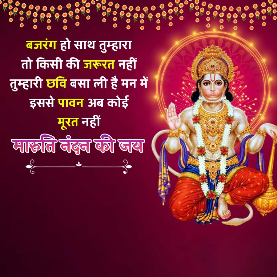 Good Morning Quotes