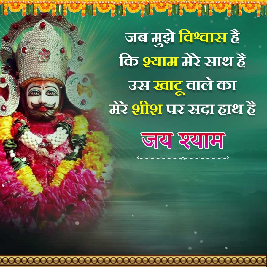 Good Morning Quotes
