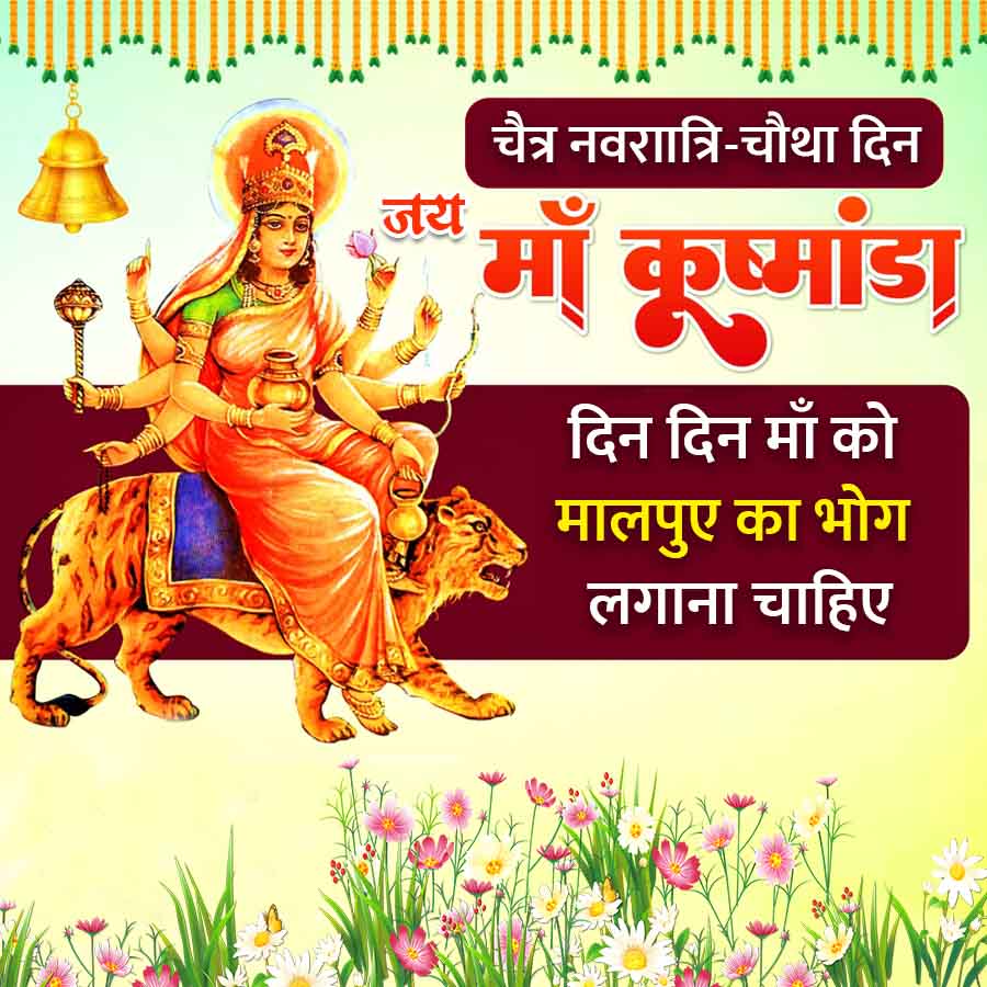 Good Morning Quotes