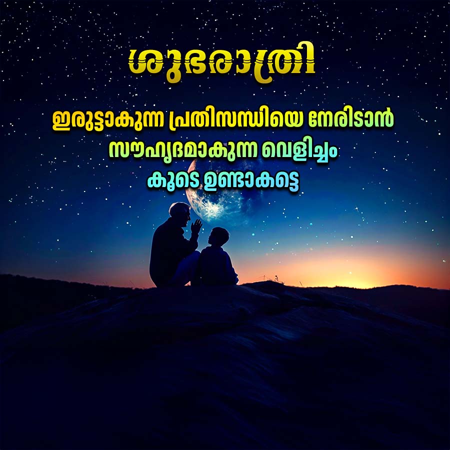 Good Morning Quotes