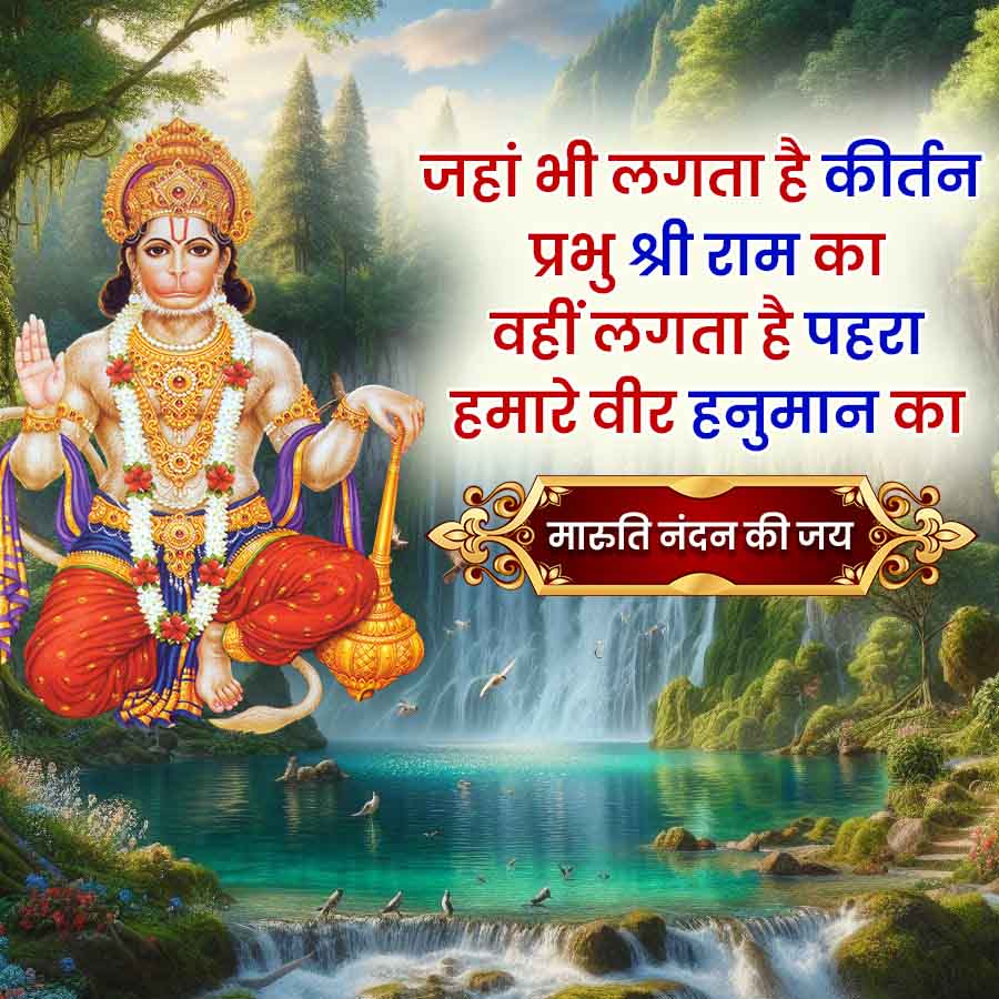 Good Morning Quotes