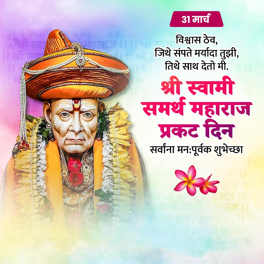 Good Morning Quotes