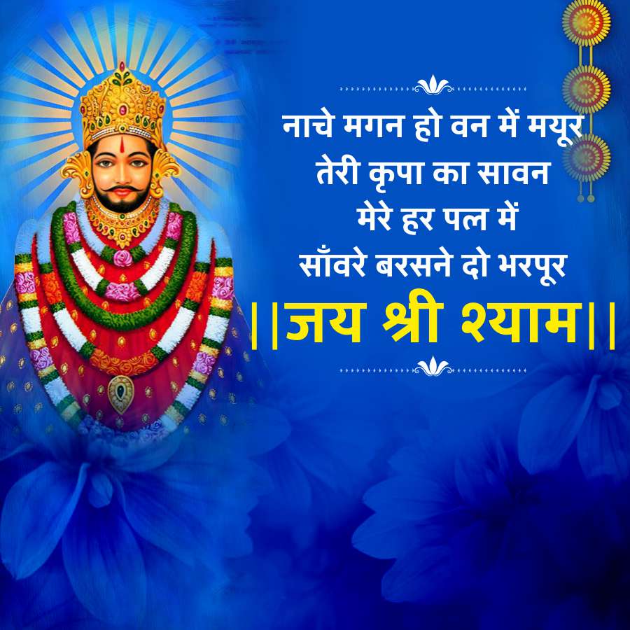 Good Morning Quotes