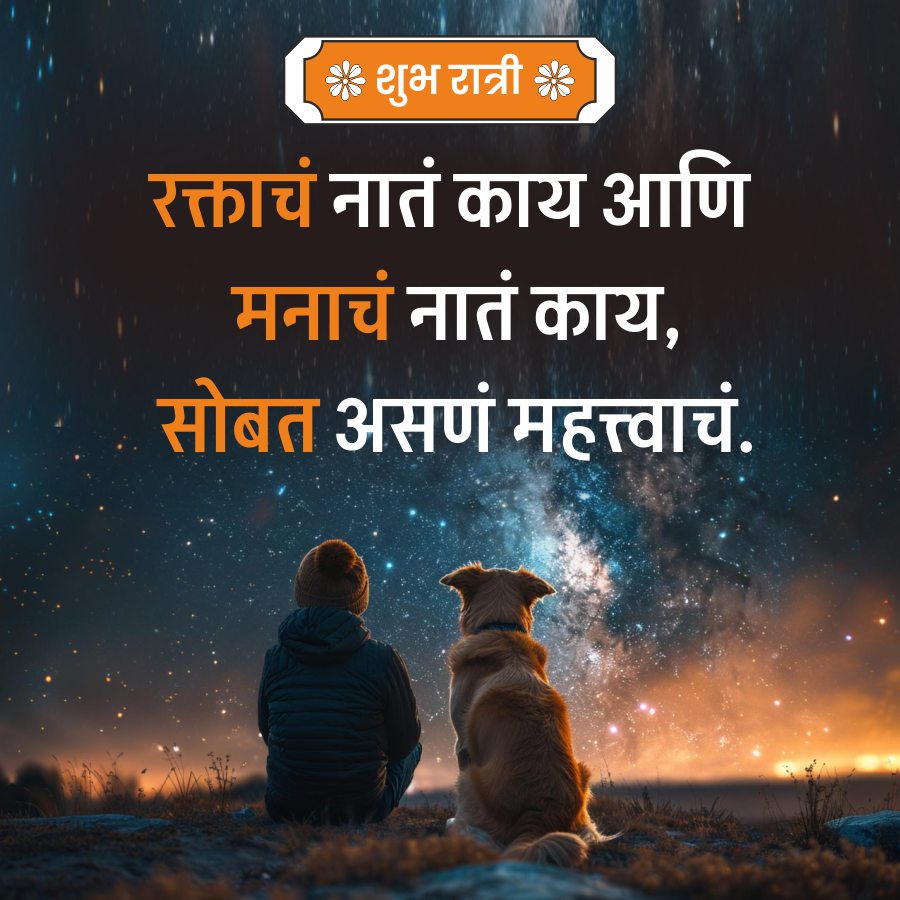 Good Morning Quotes
