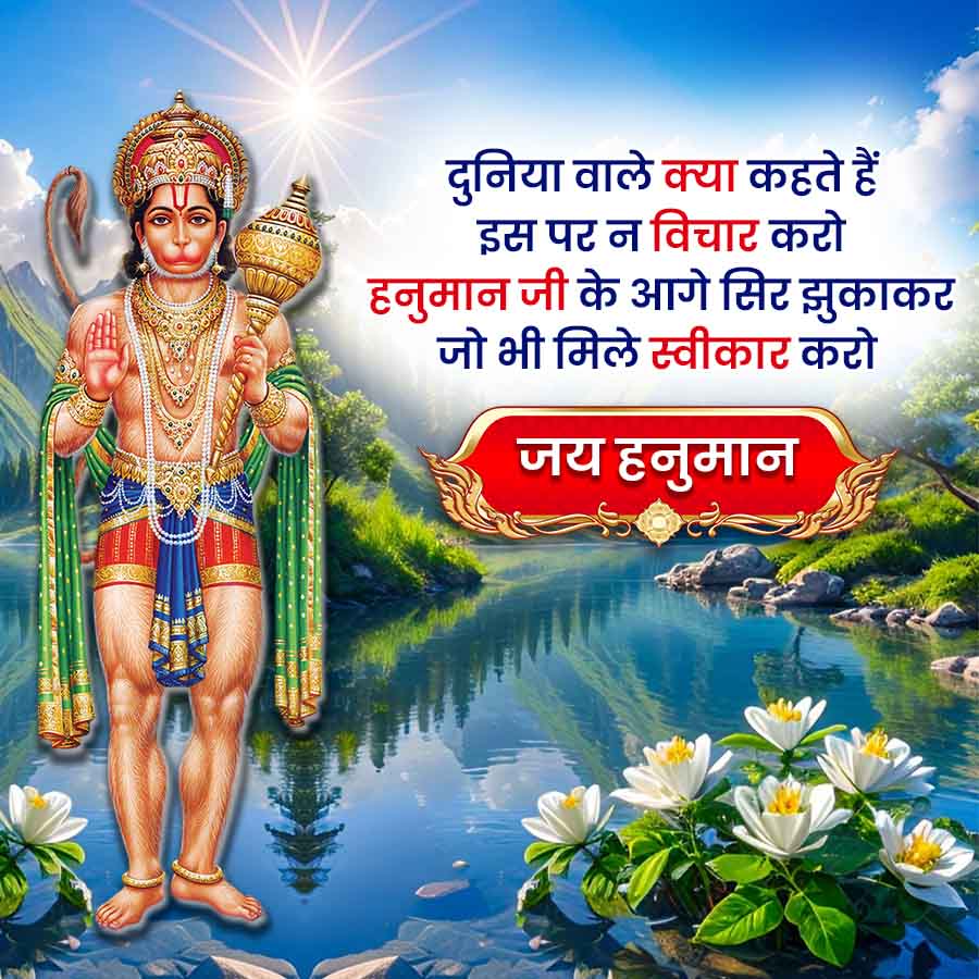 Good Morning Quotes