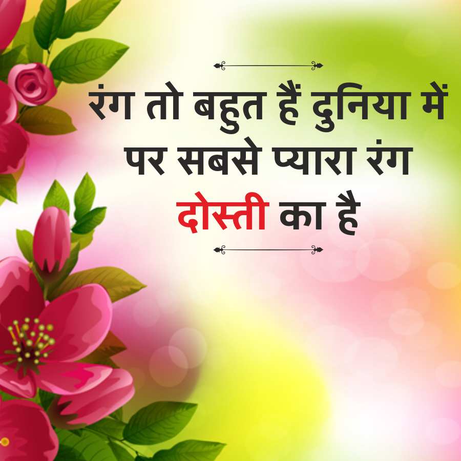 Good Morning Quotes