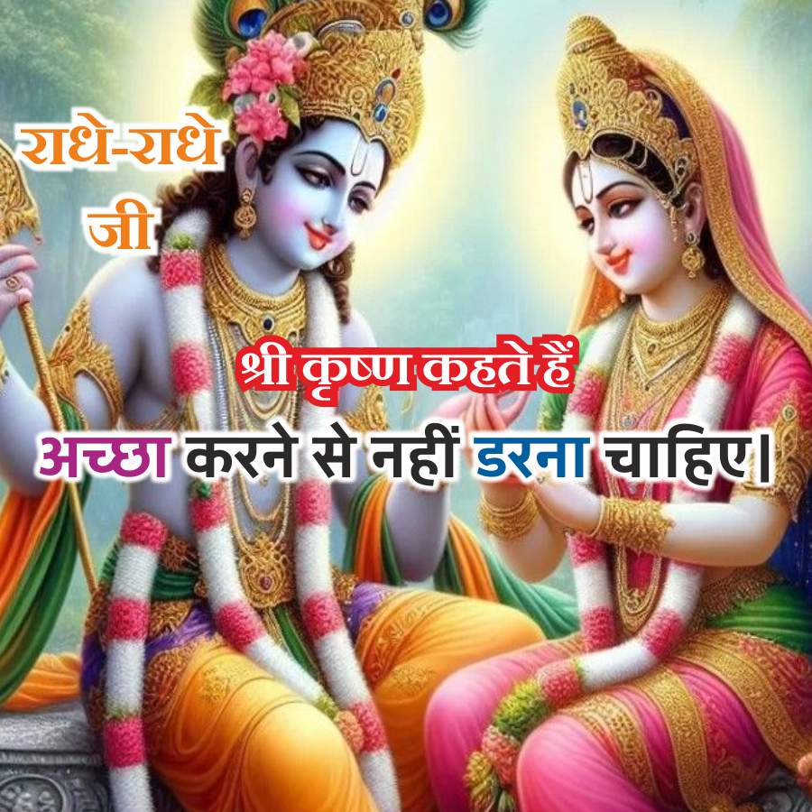Good Morning Quotes