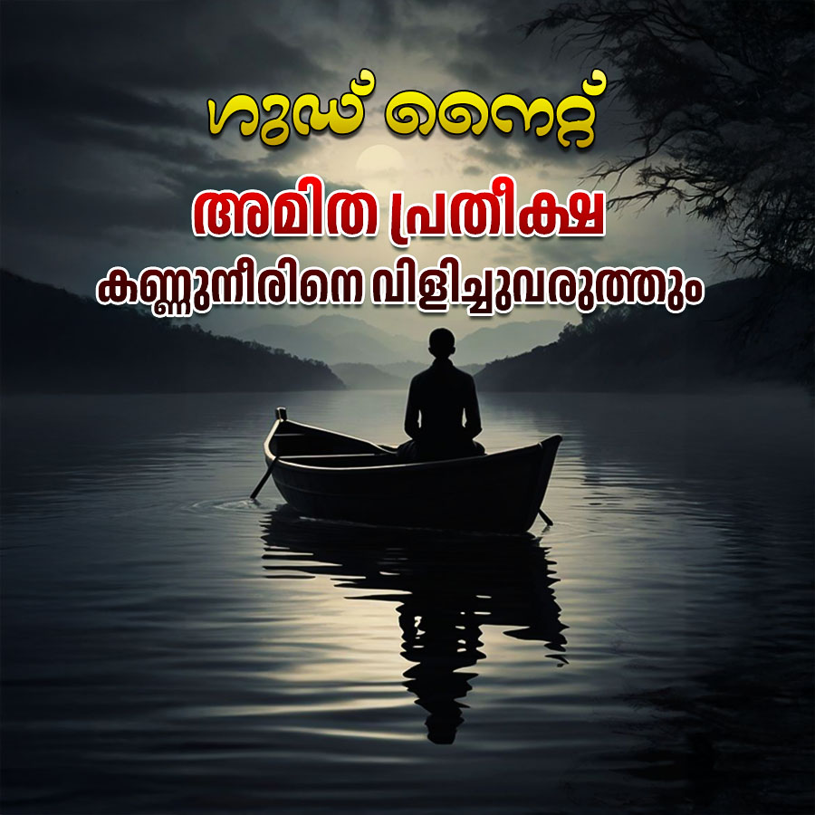 Good Morning Quotes