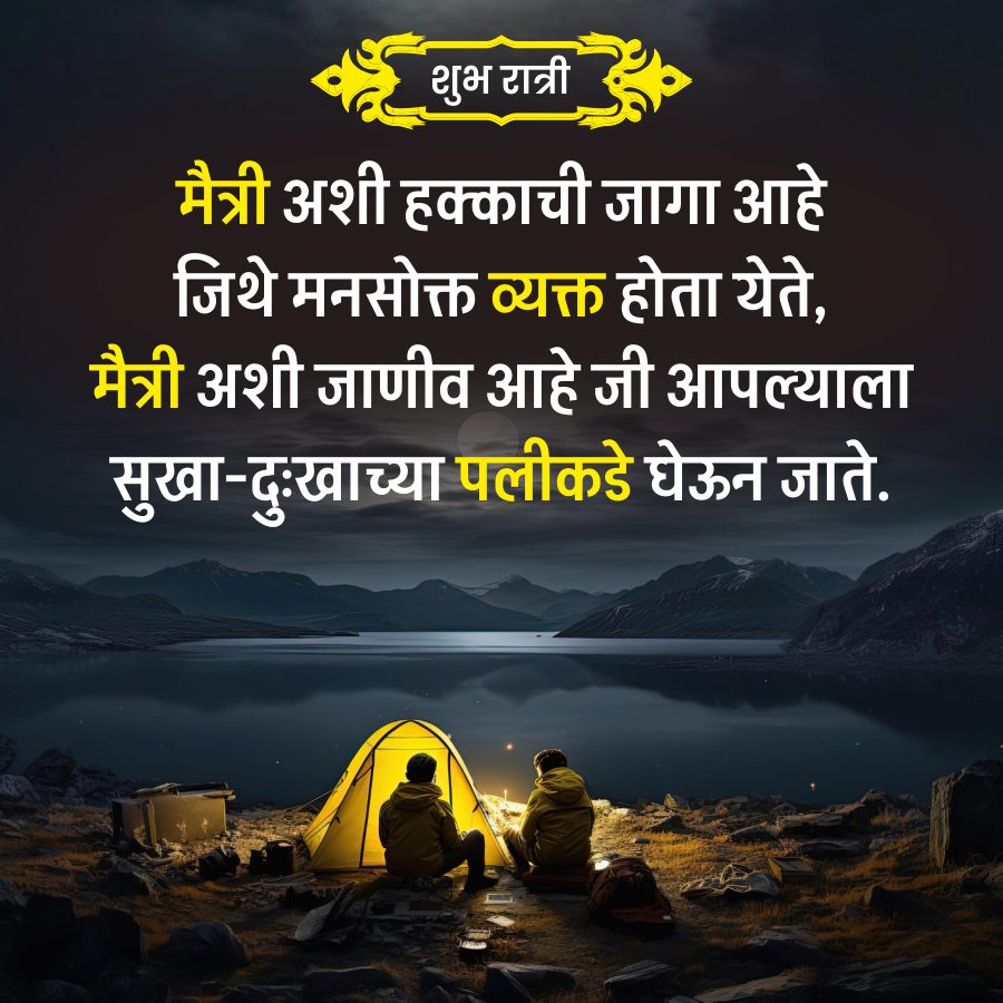 Good Morning Quotes