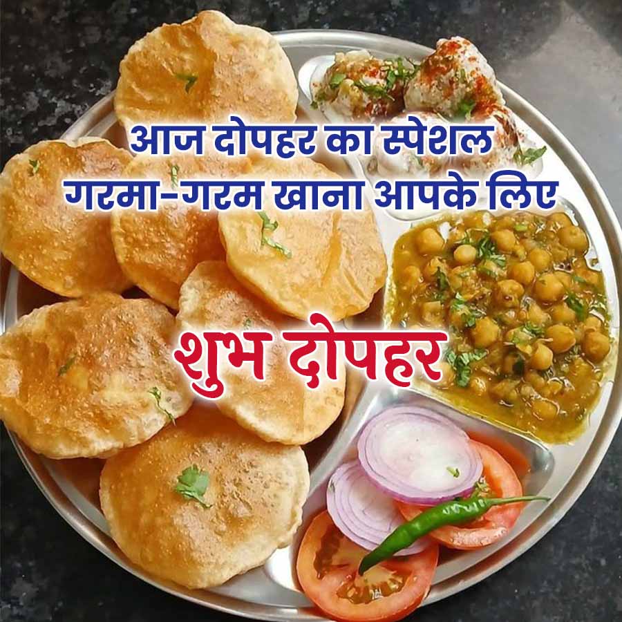 Good Morning Quotes