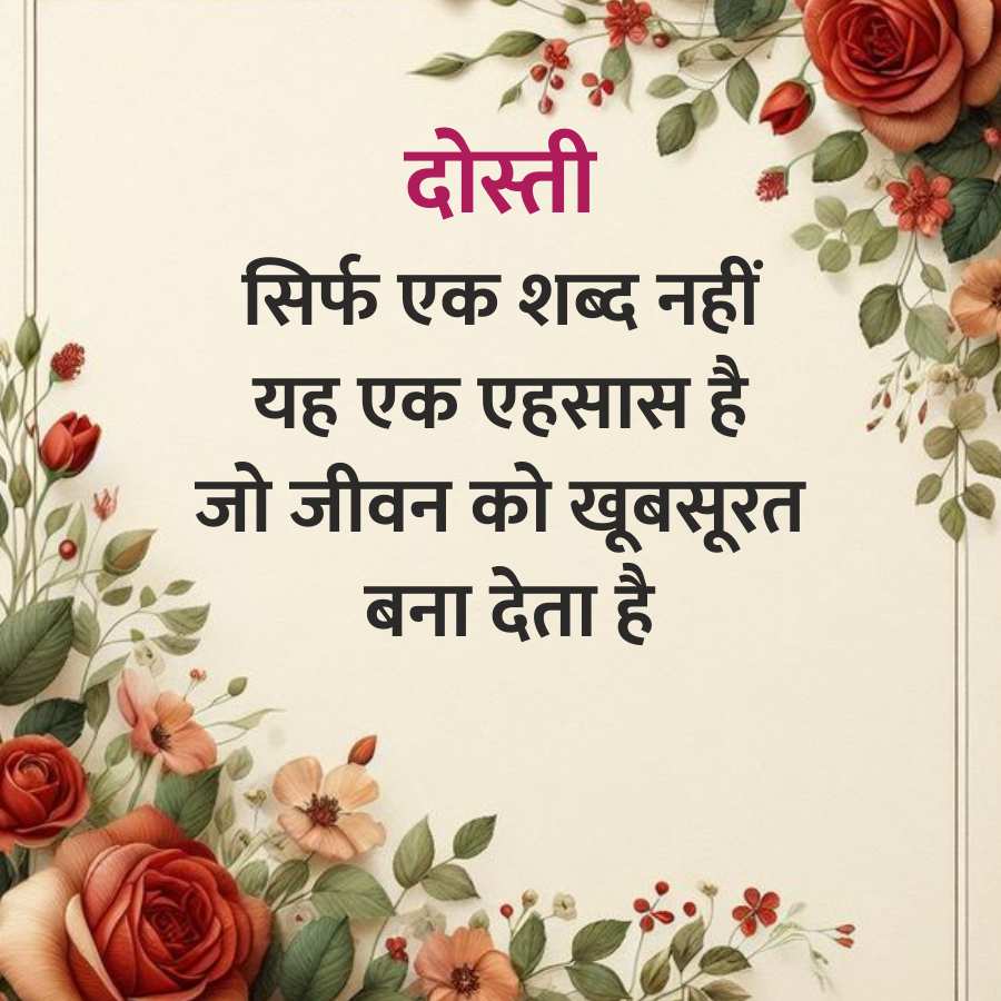 Good Morning Quotes