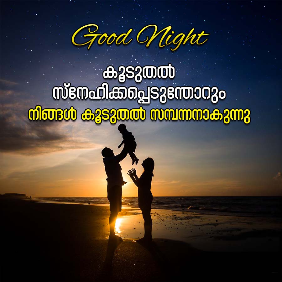 Good Morning Quotes