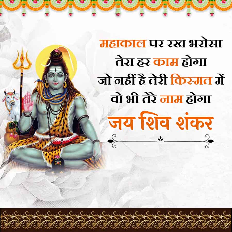 Good Morning Quotes