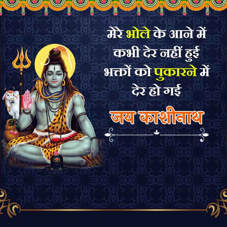 Good Morning Quotes