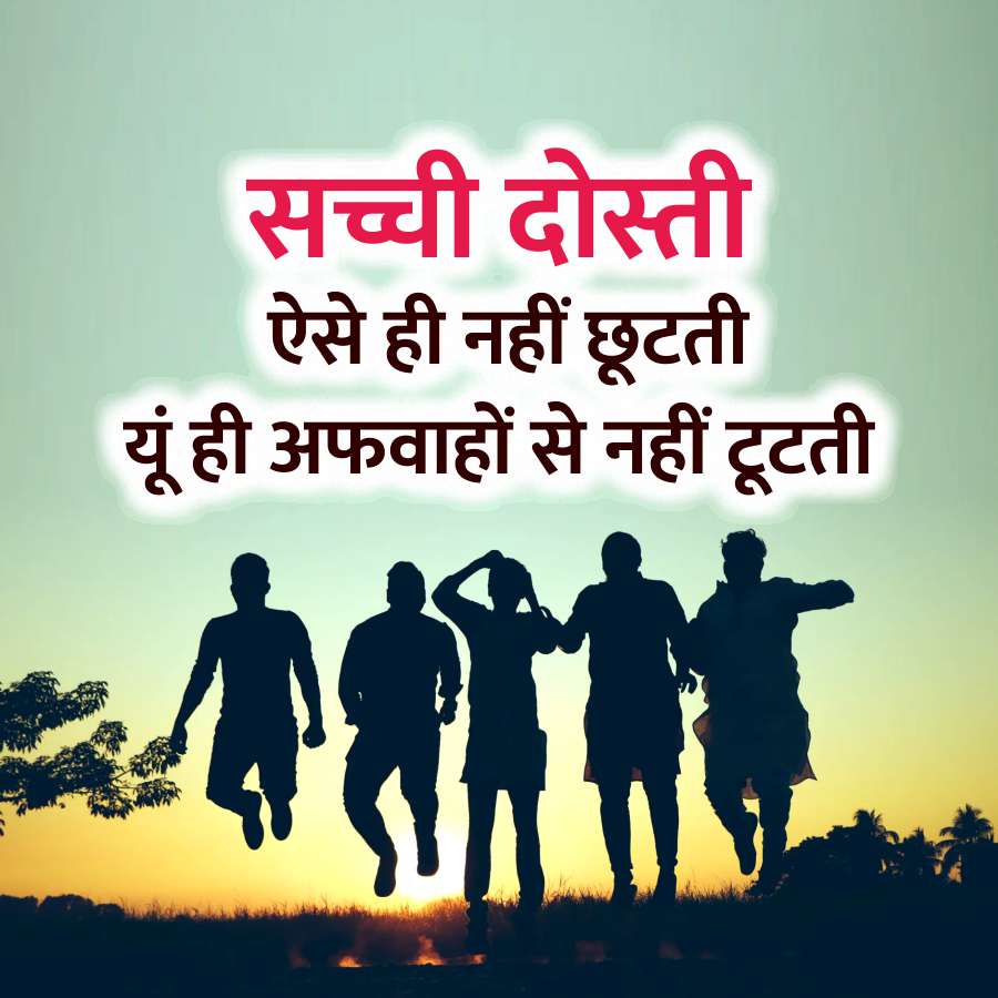 Good Morning Quotes