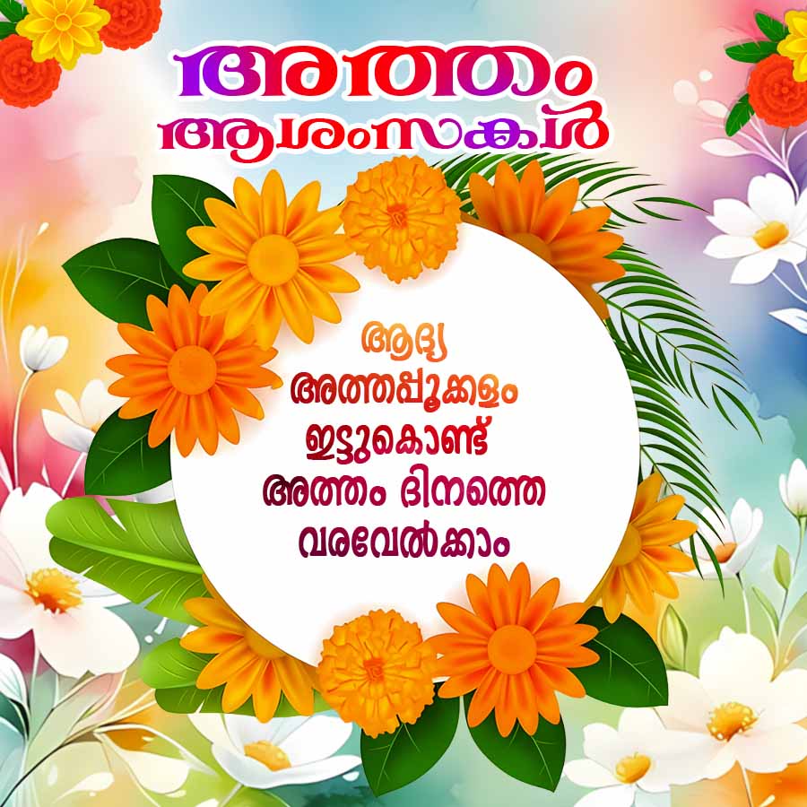 Good Morning Quotes