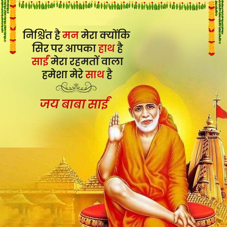 Good Morning Quotes