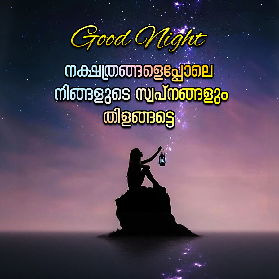 Good Morning Quotes
