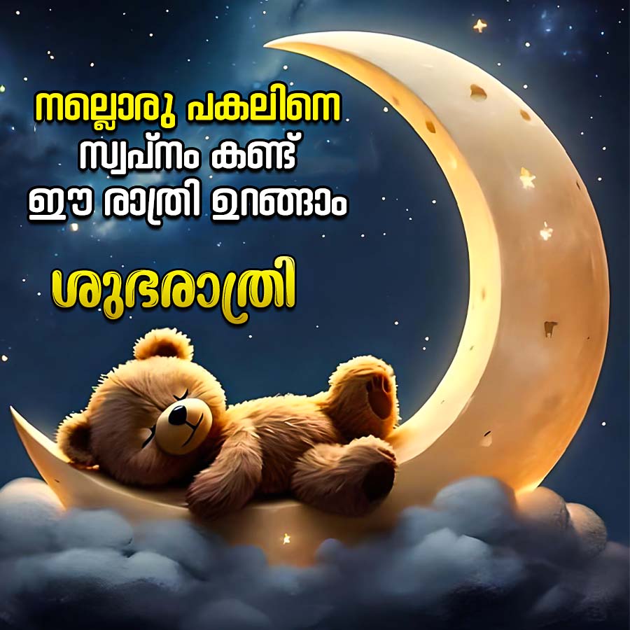 Good Morning Quotes