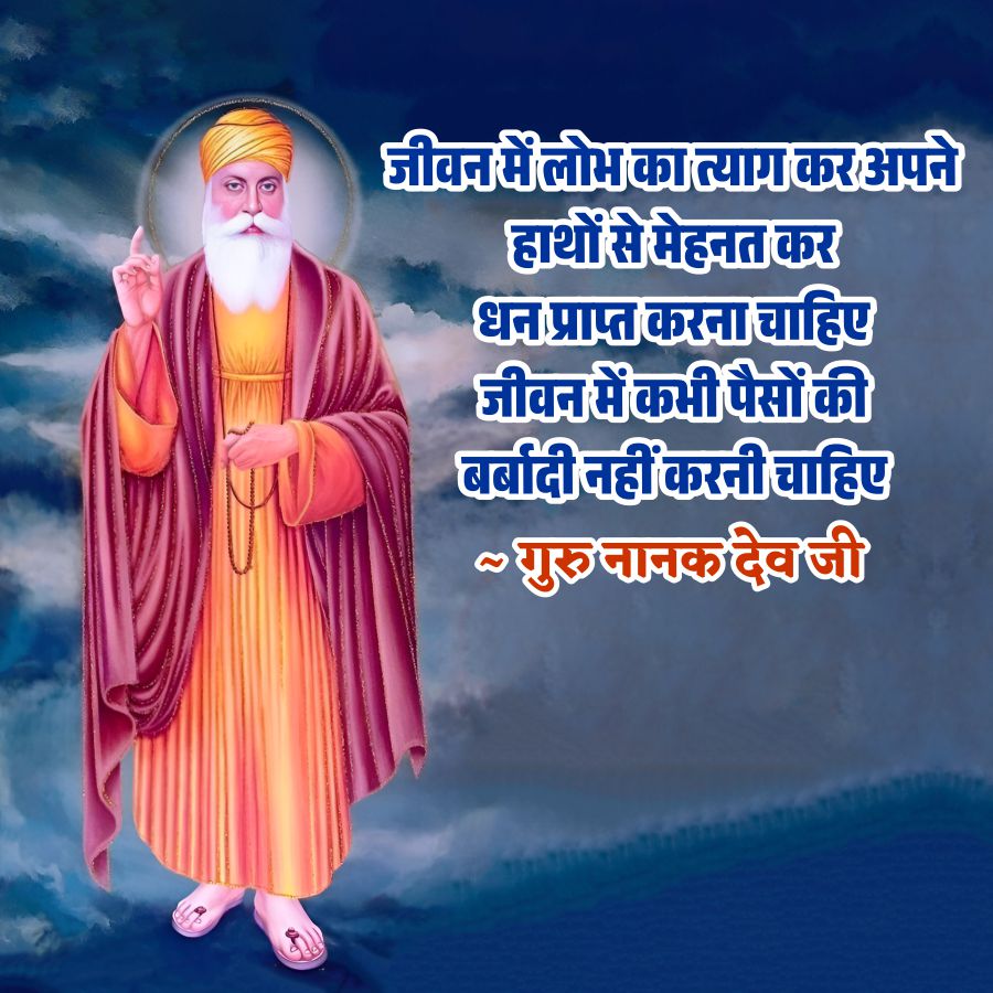 Good Morning Quotes